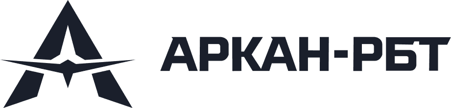 АРКАН-РБТ